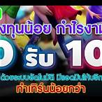 ฝาก20รับ100 วอเลท pg ล่าสุด